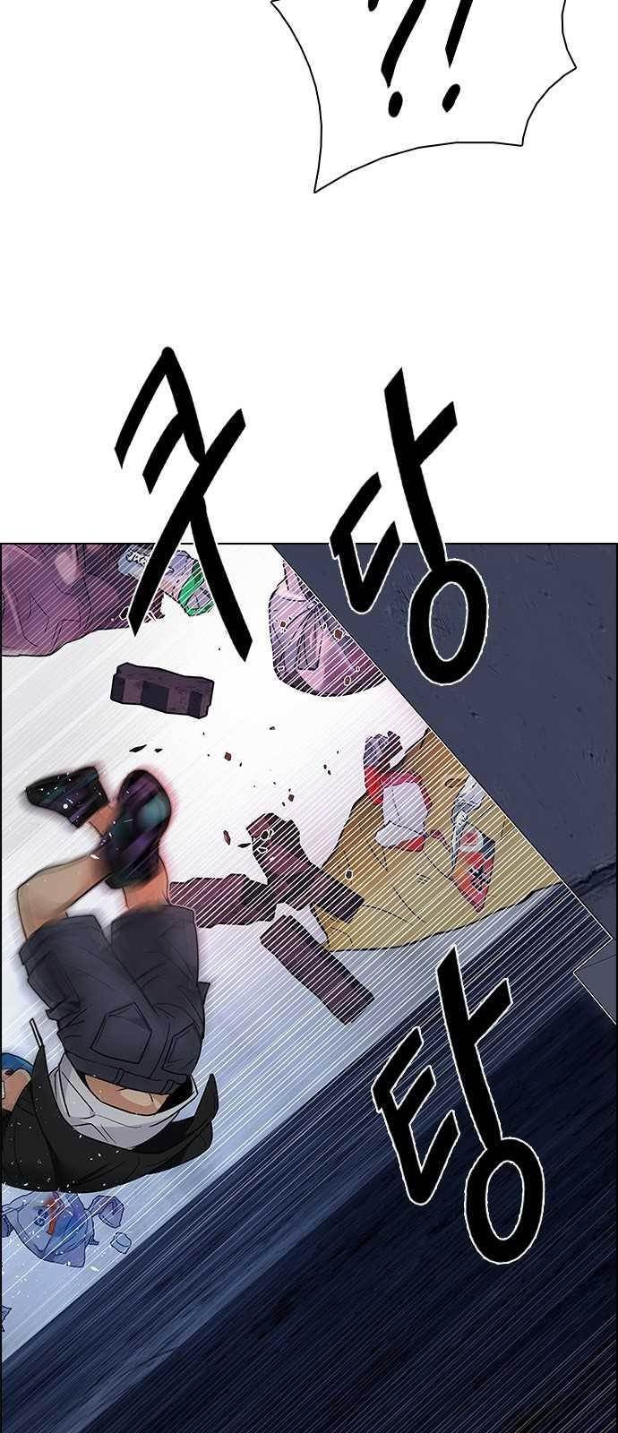 Dice: The Cube That Changes Everything Chapter 203 - Page 31