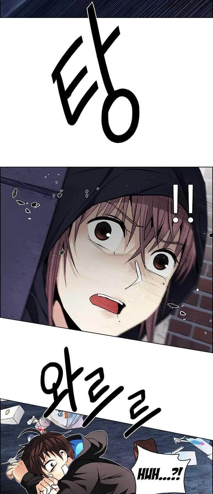 Dice: The Cube That Changes Everything Chapter 203 - Page 32