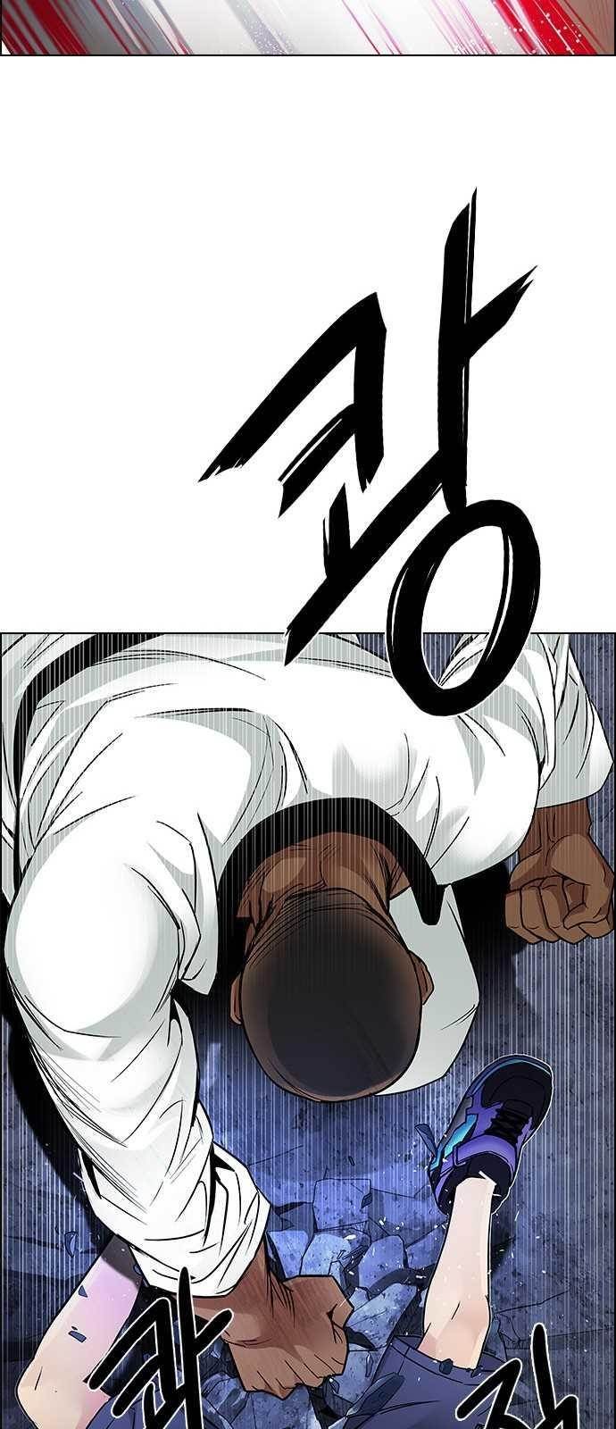 Dice: The Cube That Changes Everything Chapter 203 - Page 41