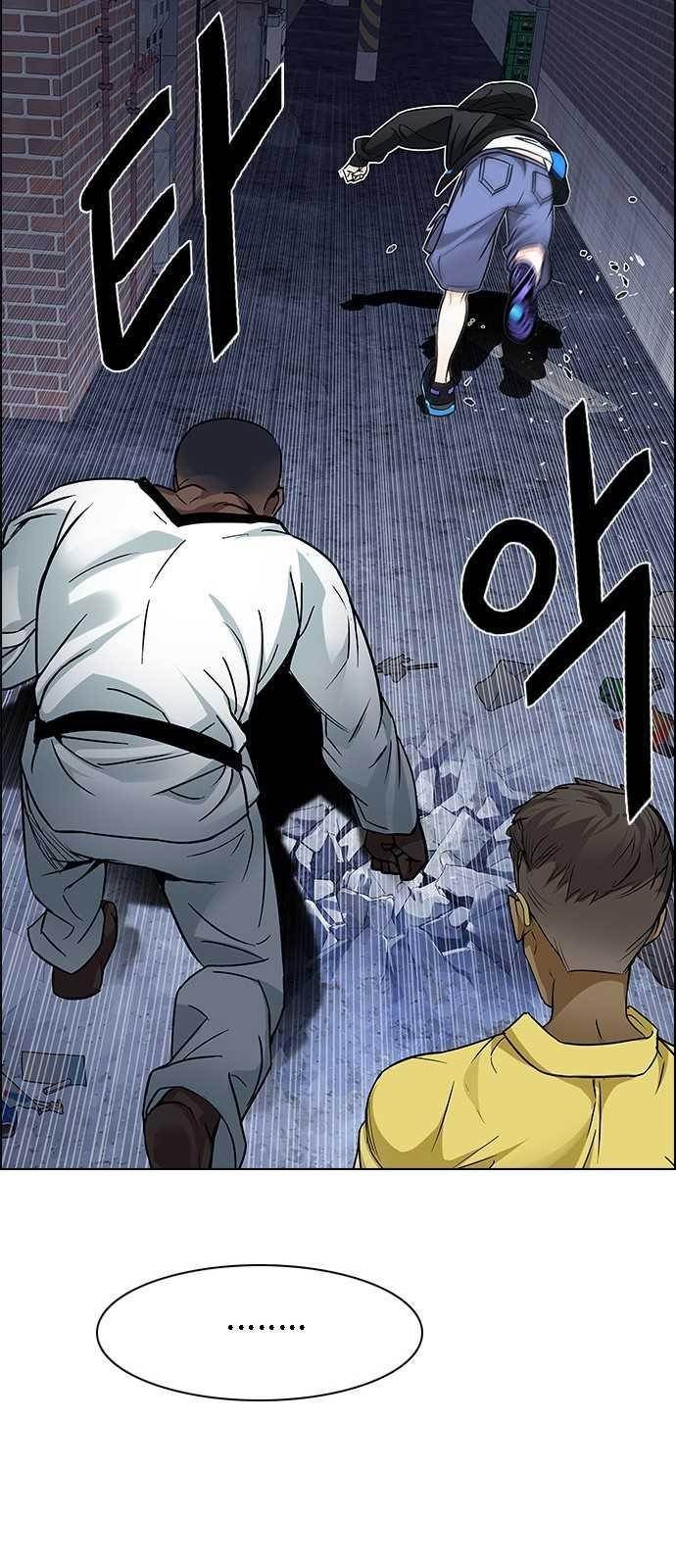 Dice: The Cube That Changes Everything Chapter 203 - Page 43