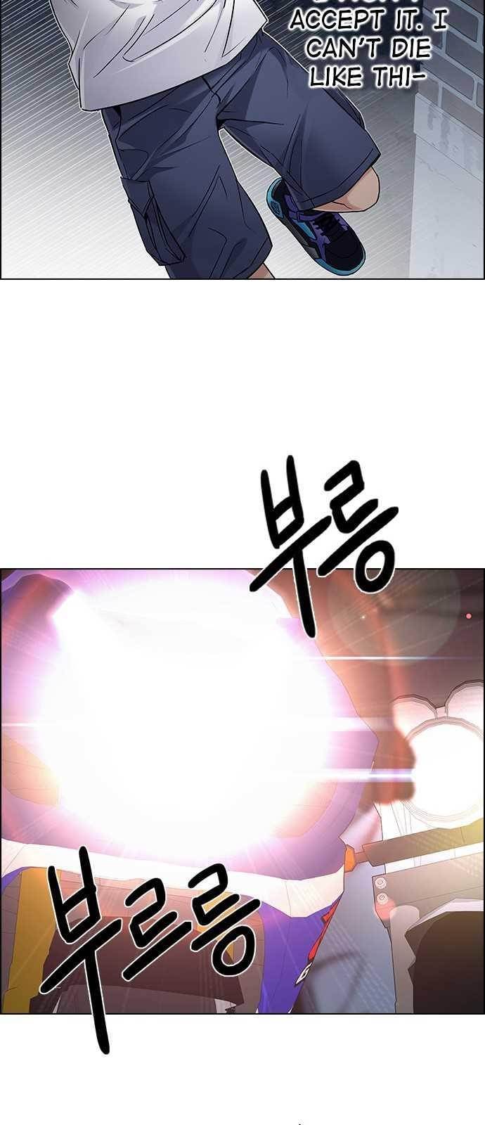 Dice: The Cube That Changes Everything Chapter 203 - Page 72