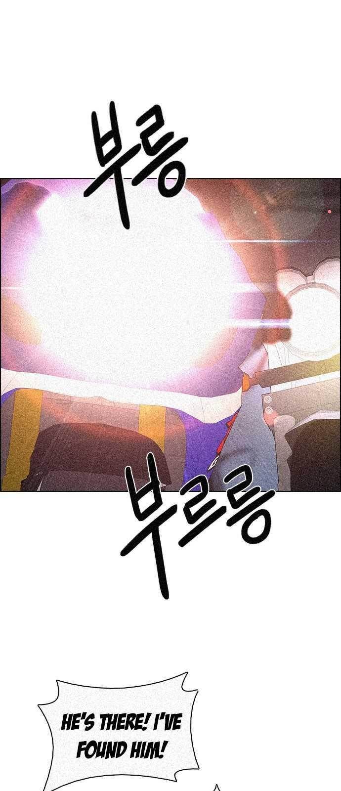 Dice: The Cube That Changes Everything Chapter 204 - Page 1