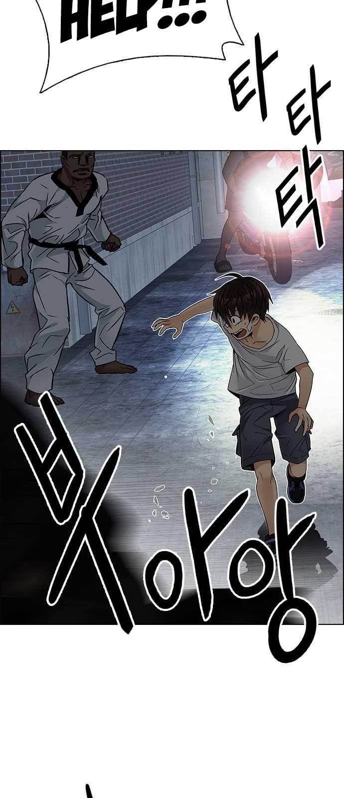 Dice: The Cube That Changes Everything Chapter 204 - Page 13