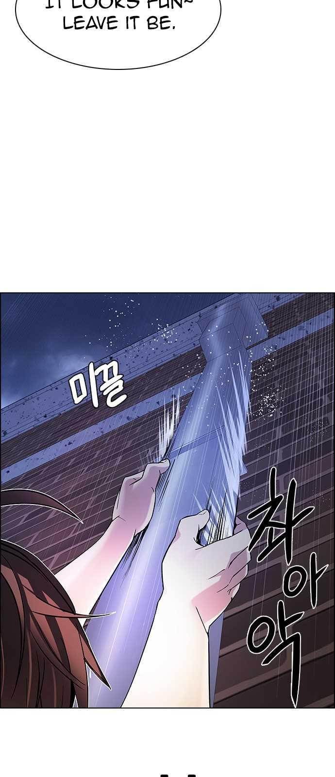 Dice: The Cube That Changes Everything Chapter 204 - Page 34