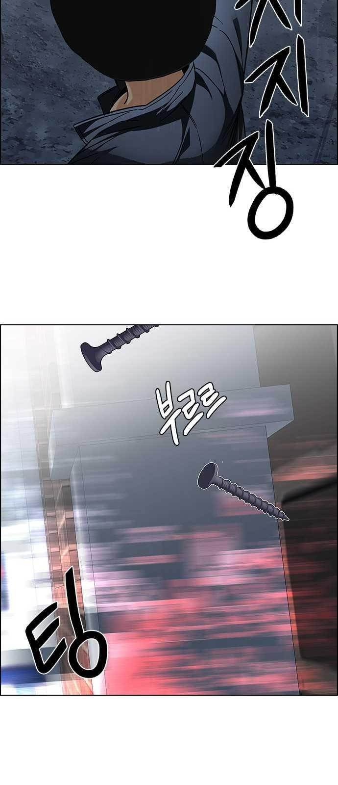 Dice: The Cube That Changes Everything Chapter 204 - Page 60