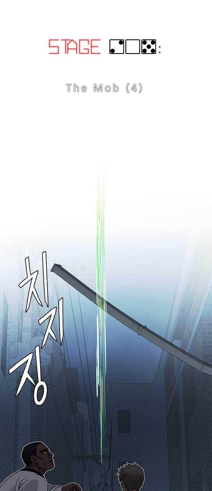 Dice: The Cube That Changes Everything Chapter 205 - Page 14