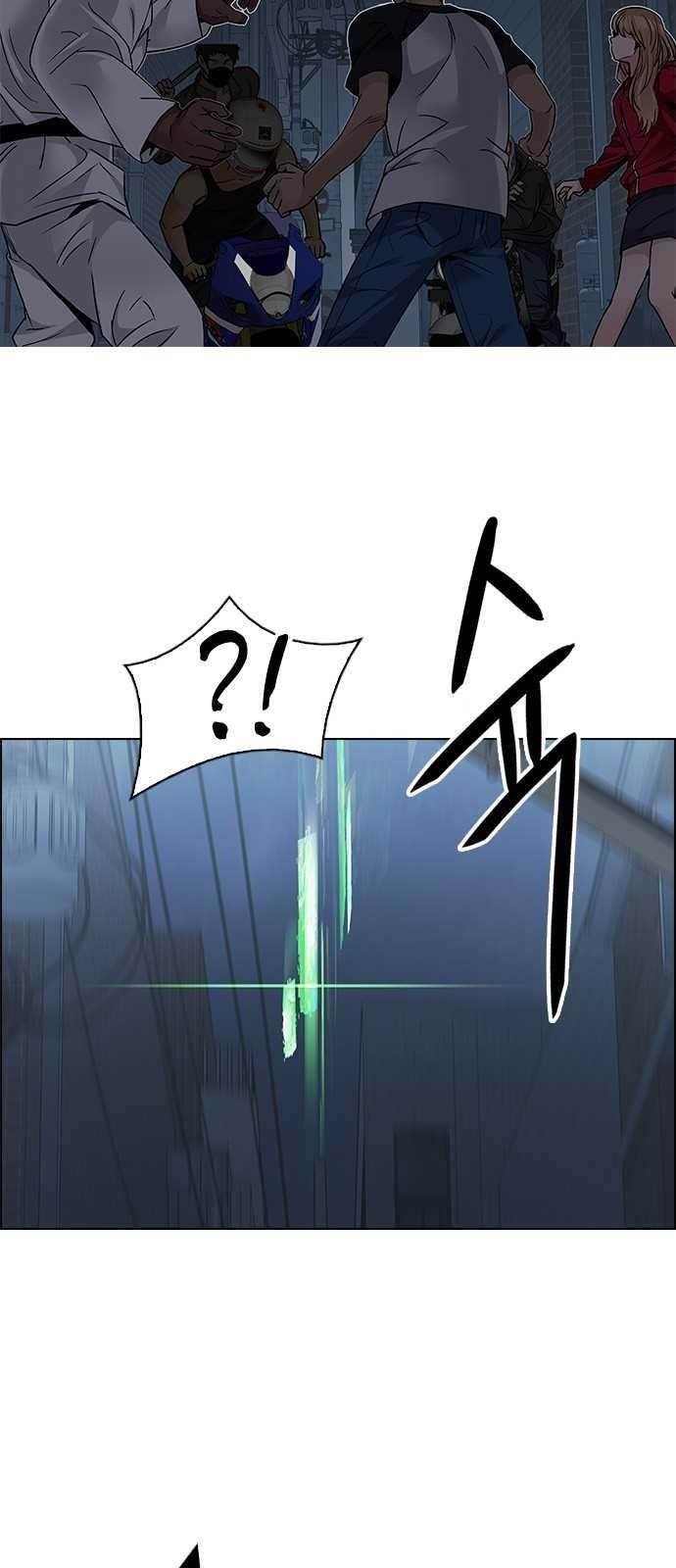 Dice: The Cube That Changes Everything Chapter 205 - Page 15