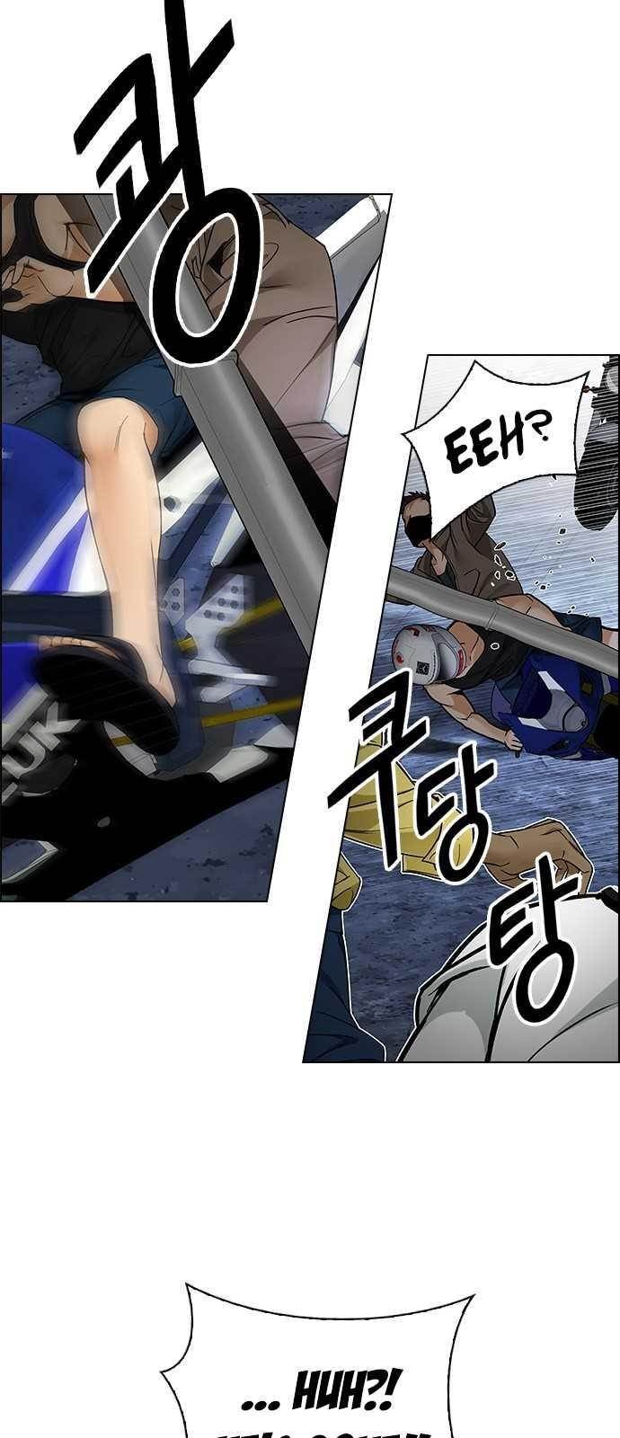 Dice: The Cube That Changes Everything Chapter 205 - Page 16