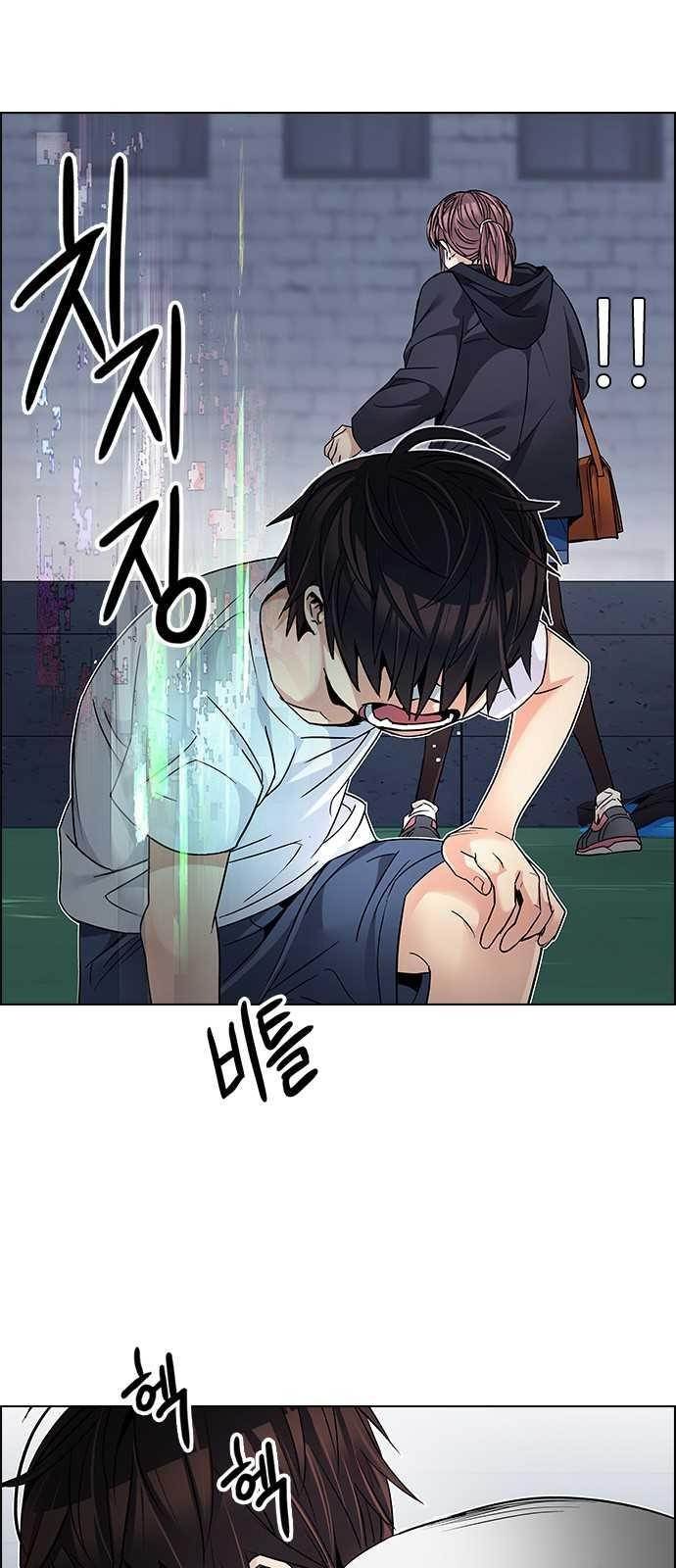 Dice: The Cube That Changes Everything Chapter 205 - Page 19