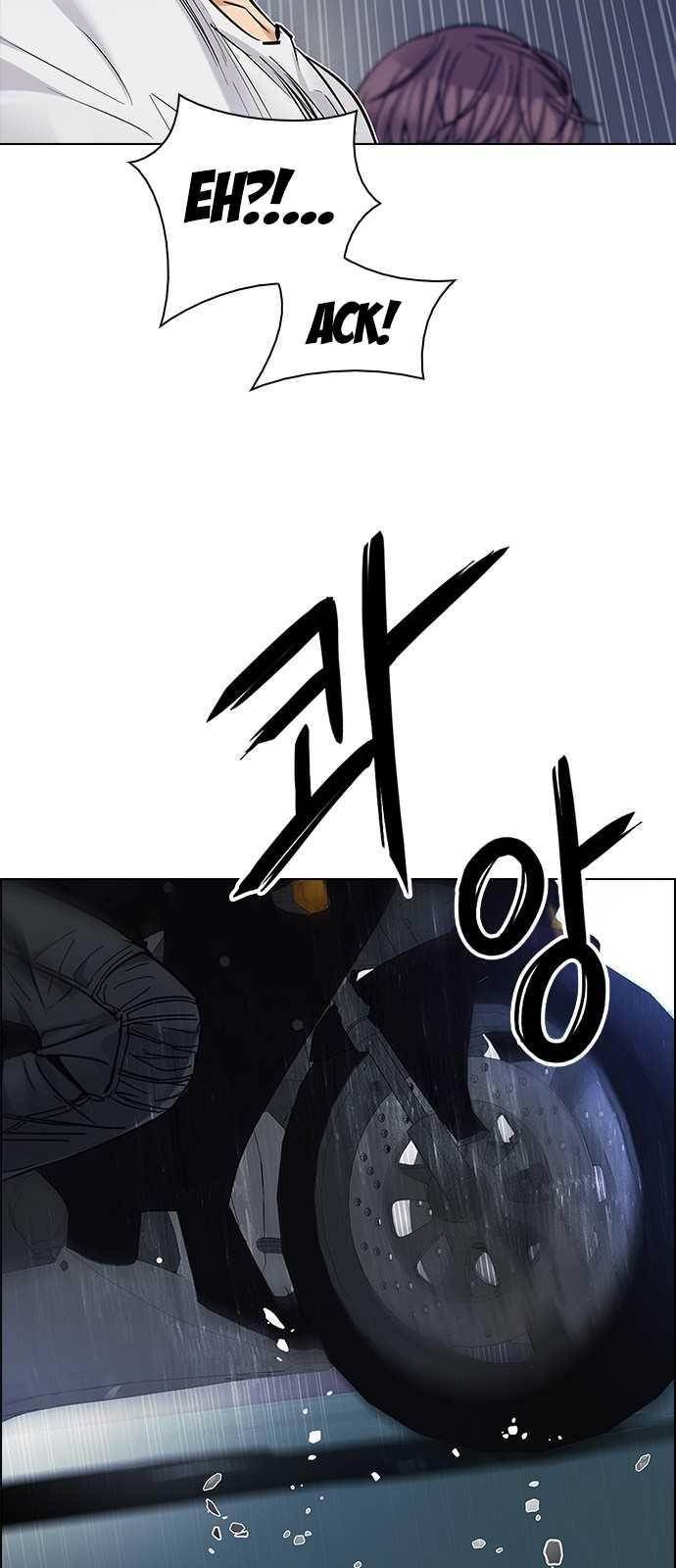 Dice: The Cube That Changes Everything Chapter 205 - Page 28