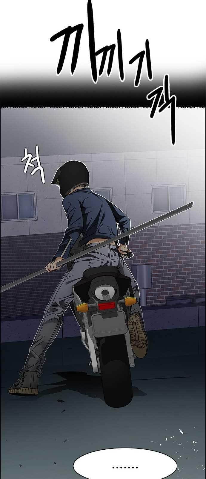 Dice: The Cube That Changes Everything Chapter 205 - Page 38