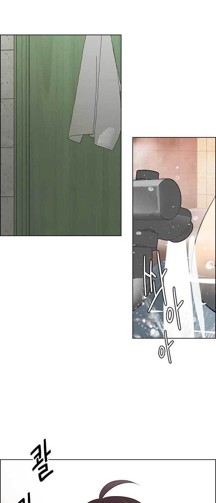 Dice: The Cube That Changes Everything Chapter 205 - Page 44