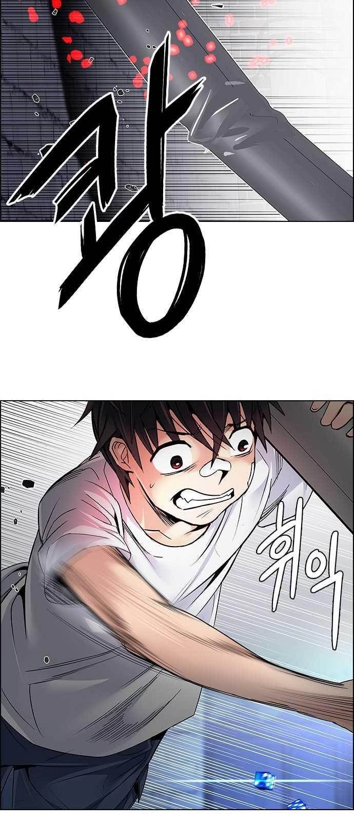 Dice: The Cube That Changes Everything Chapter 205 - Page 6