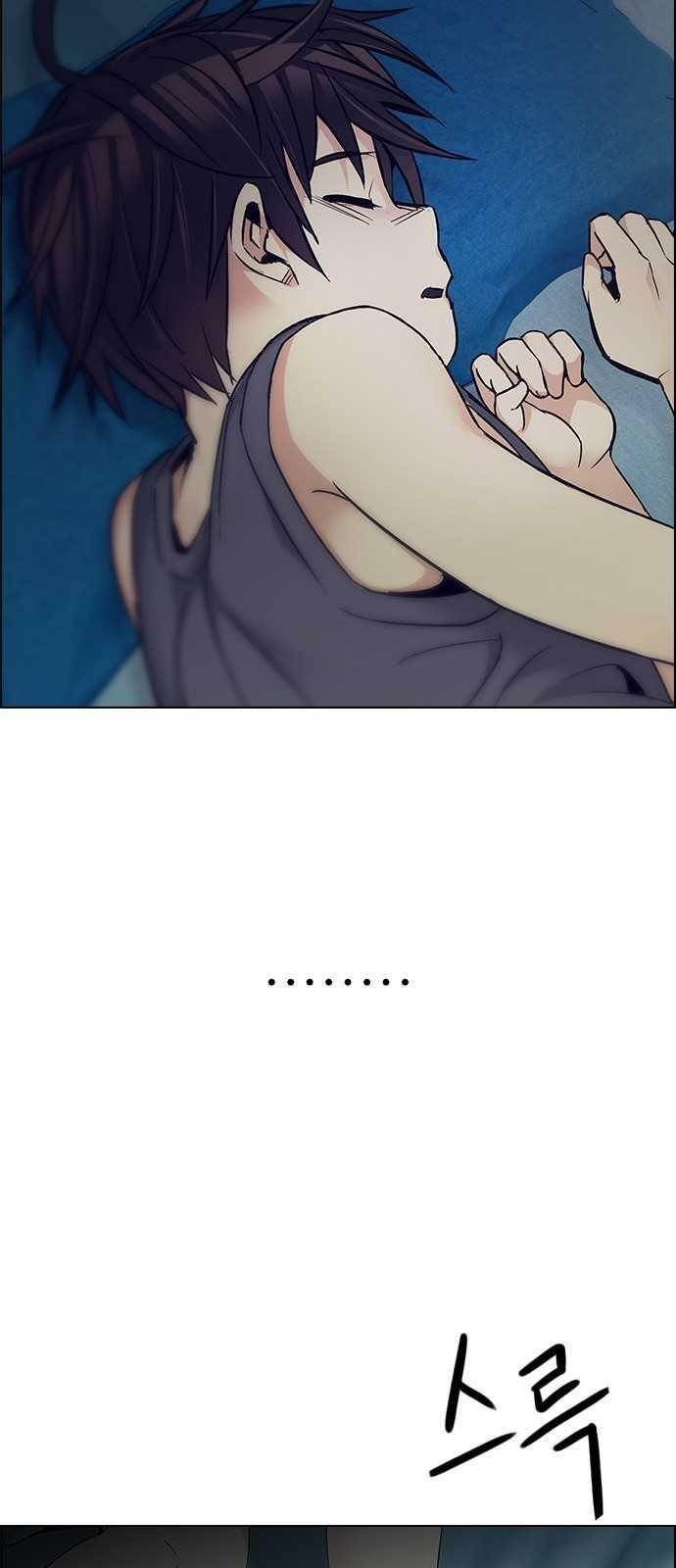 Dice: The Cube That Changes Everything Chapter 205 - Page 61