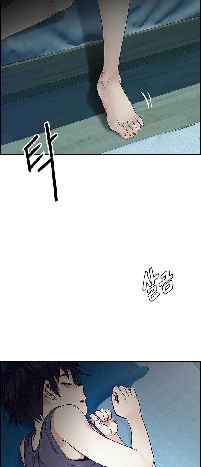 Dice: The Cube That Changes Everything Chapter 205 - Page 62