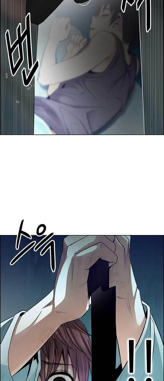 Dice: The Cube That Changes Everything Chapter 205 - Page 64