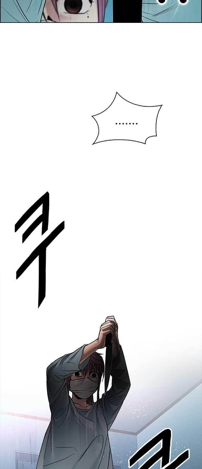 Dice: The Cube That Changes Everything Chapter 205 - Page 65