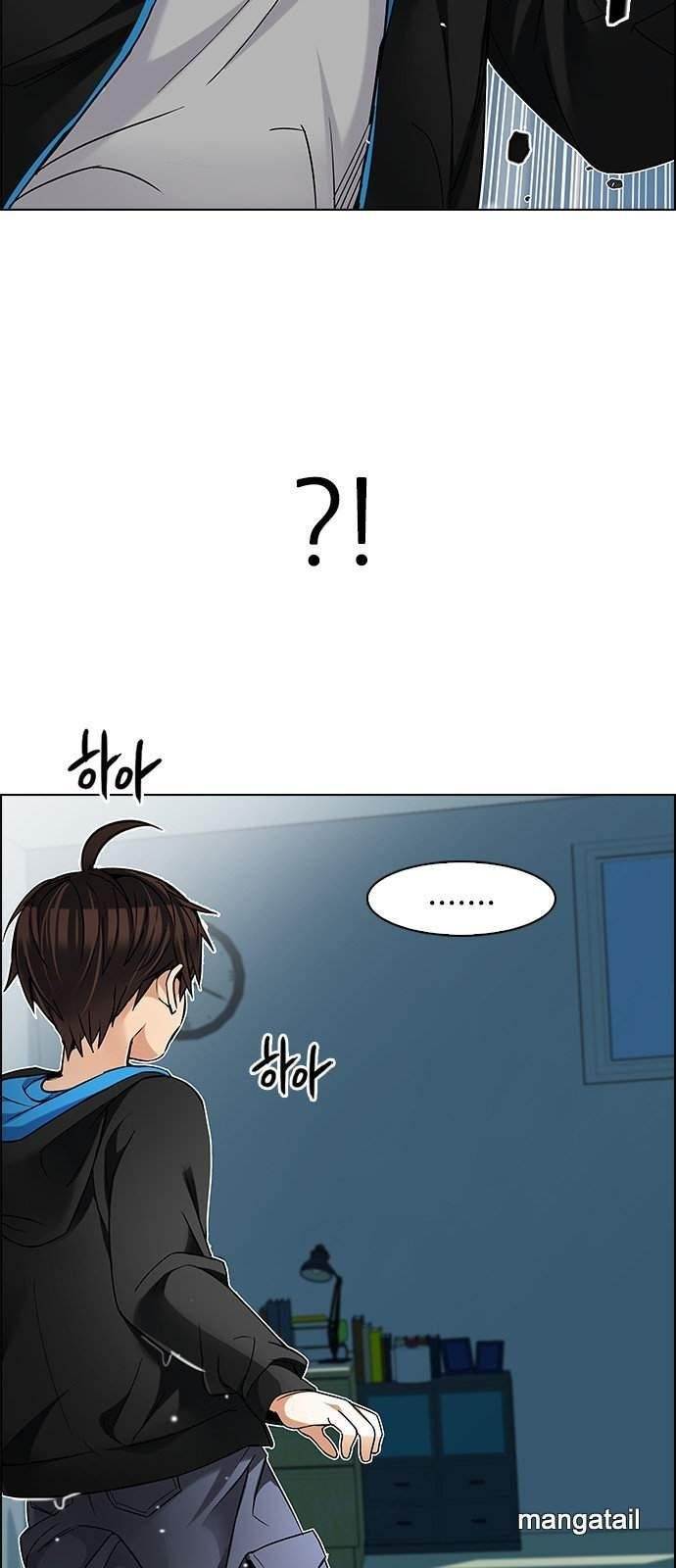 Dice: The Cube That Changes Everything Chapter 206 - Page 20