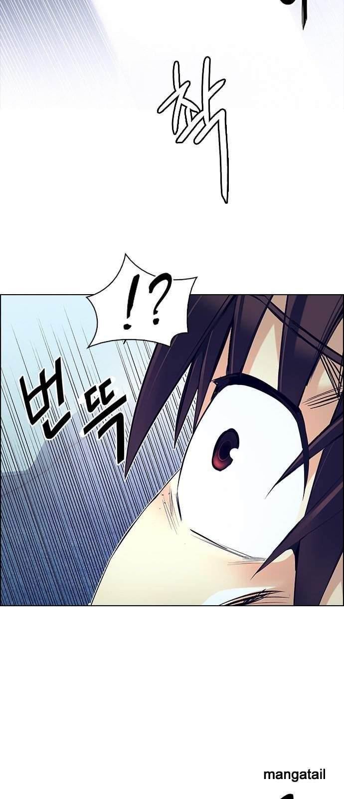 Dice: The Cube That Changes Everything Chapter 206 - Page 28