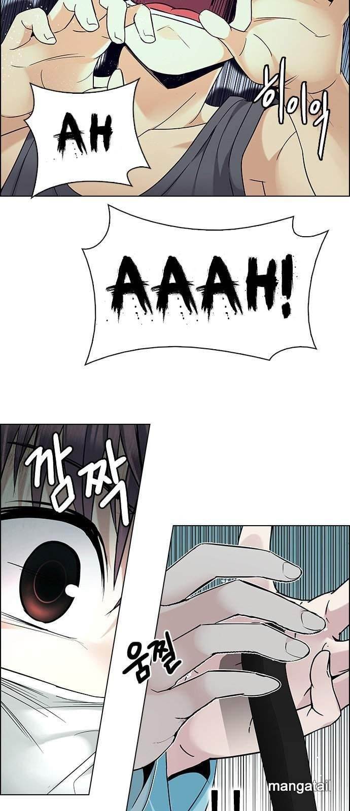 Dice: The Cube That Changes Everything Chapter 206 - Page 31