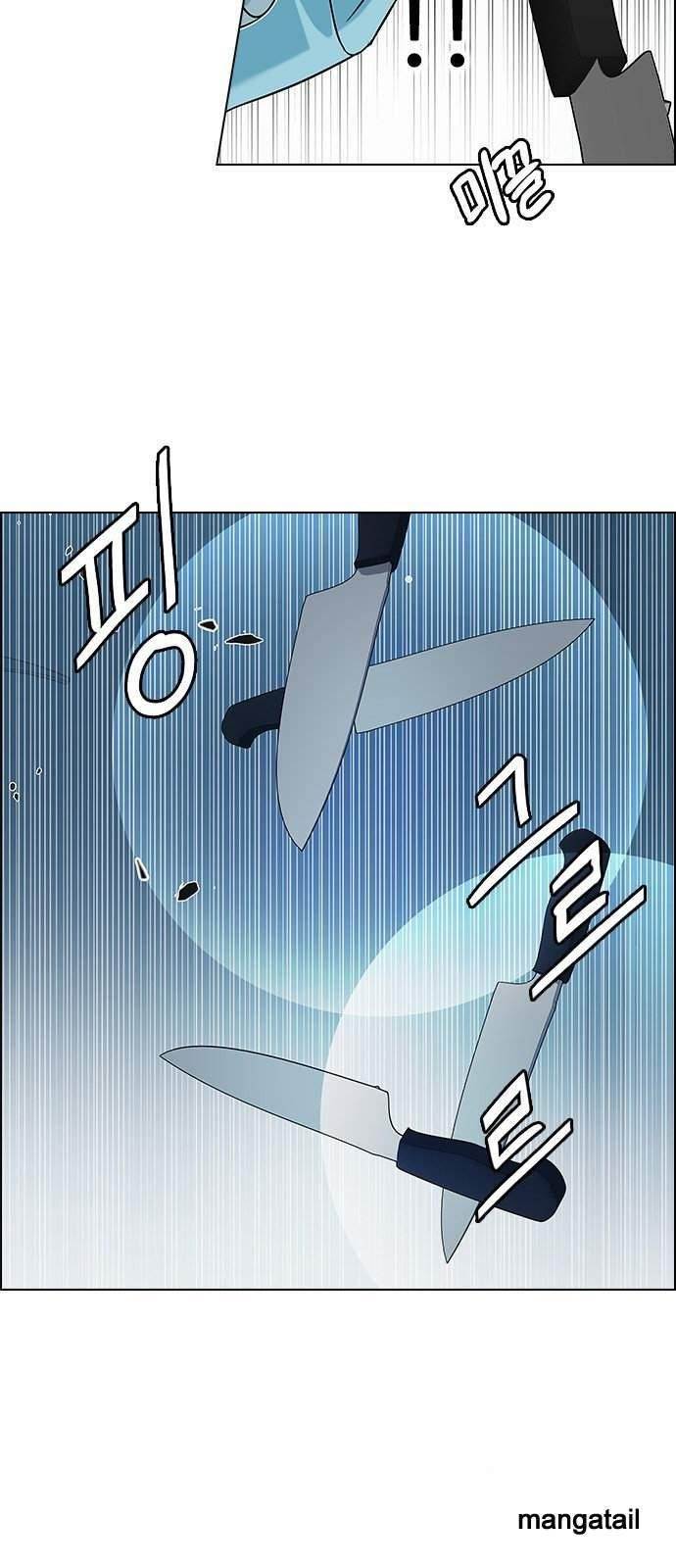 Dice: The Cube That Changes Everything Chapter 206 - Page 32