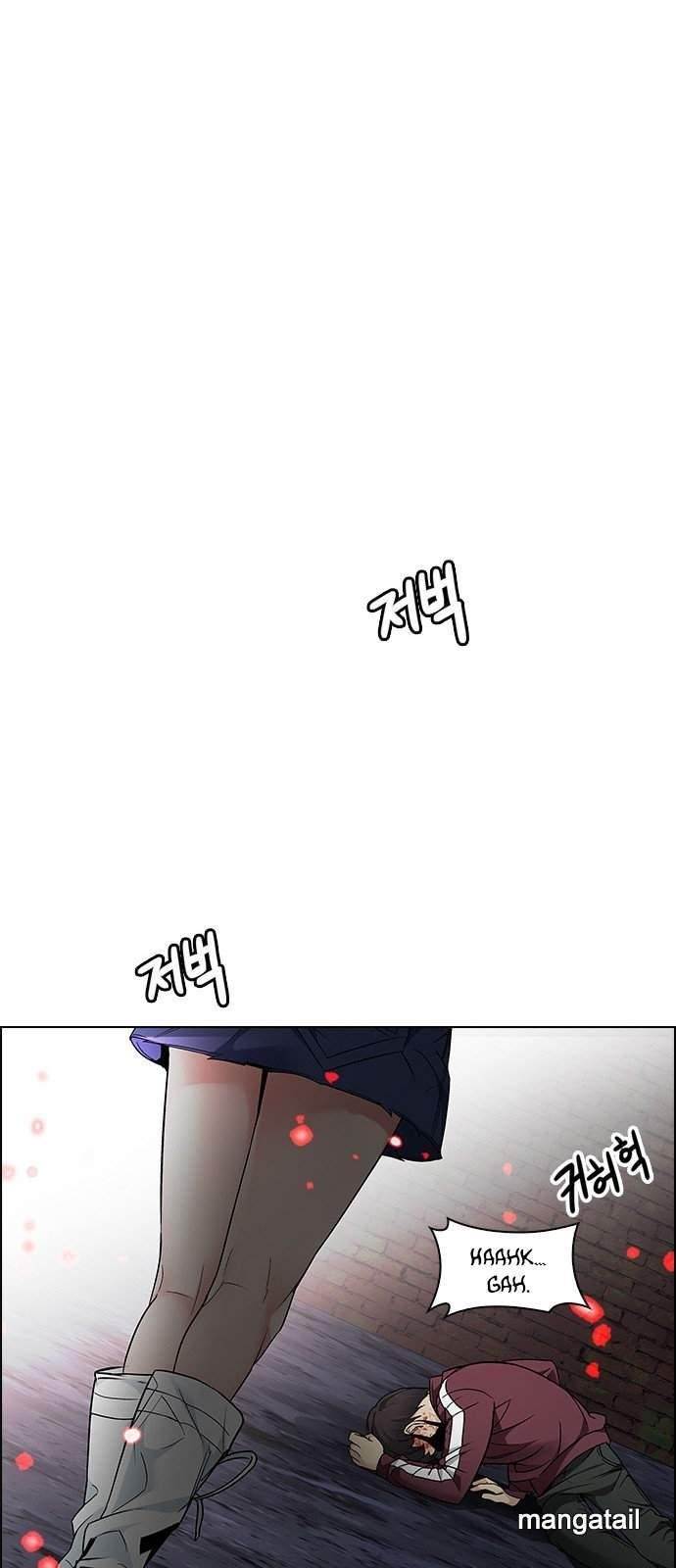 Dice: The Cube That Changes Everything Chapter 207 - Page 22