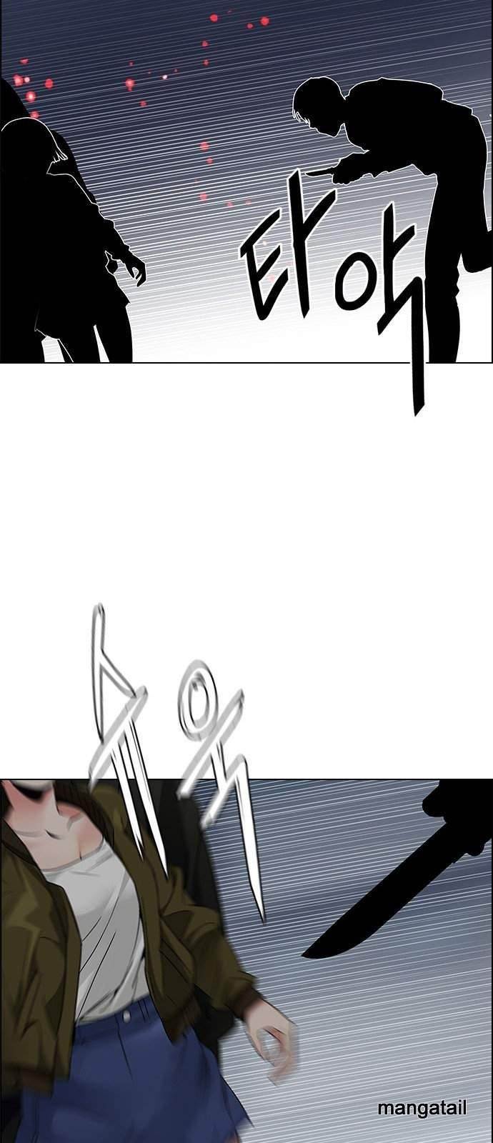 Dice: The Cube That Changes Everything Chapter 207 - Page 42