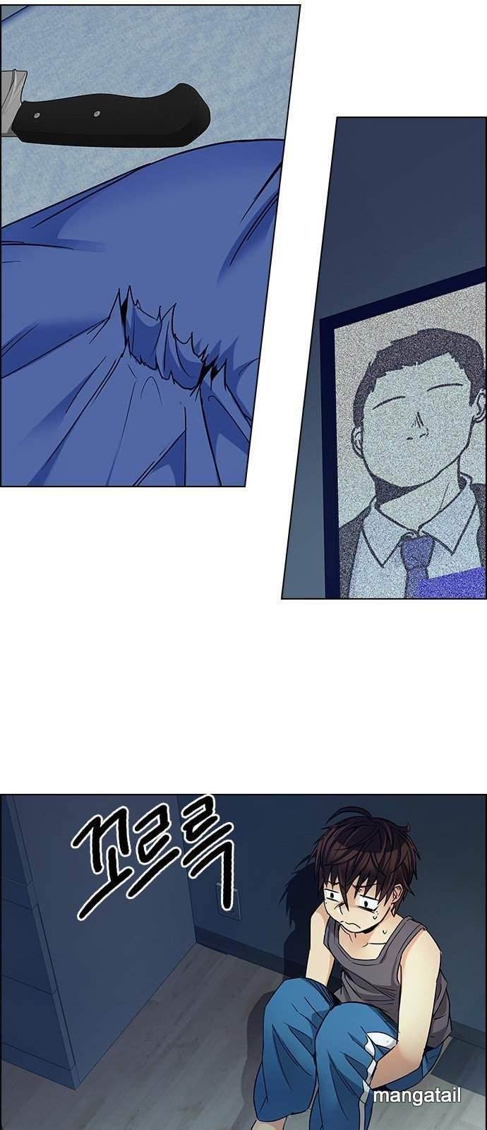 Dice: The Cube That Changes Everything Chapter 207 - Page 51