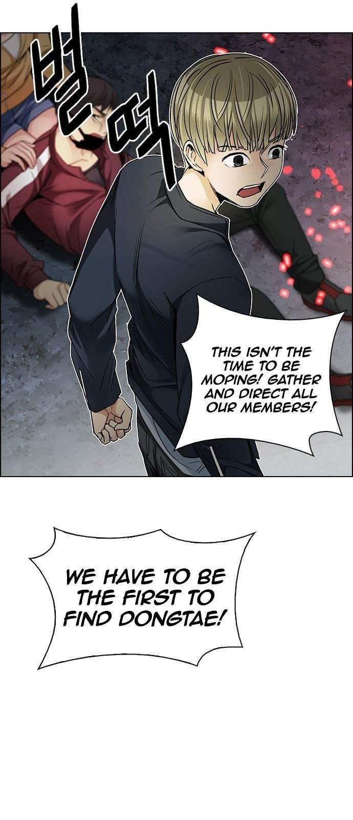 Dice: The Cube That Changes Everything Chapter 208 - Page 35