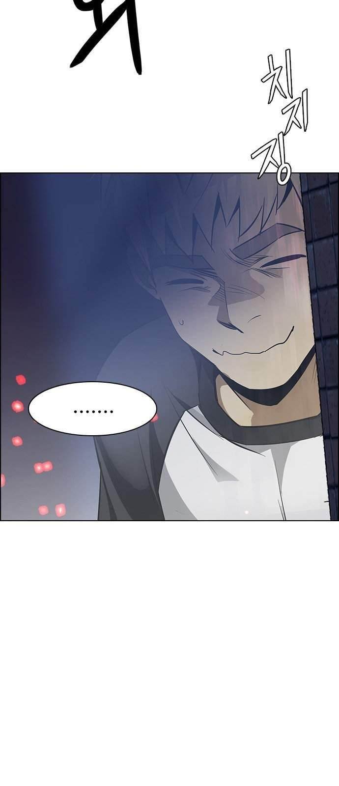 Dice: The Cube That Changes Everything Chapter 208 - Page 39