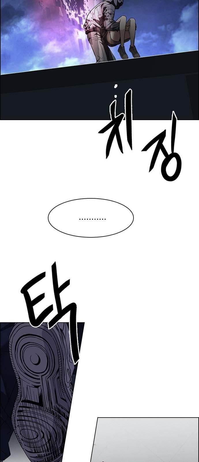 Dice: The Cube That Changes Everything Chapter 208 - Page 44