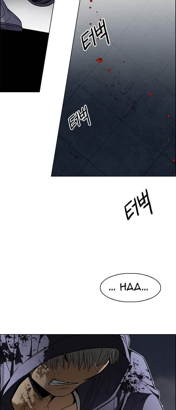 Dice: The Cube That Changes Everything Chapter 208 - Page 45