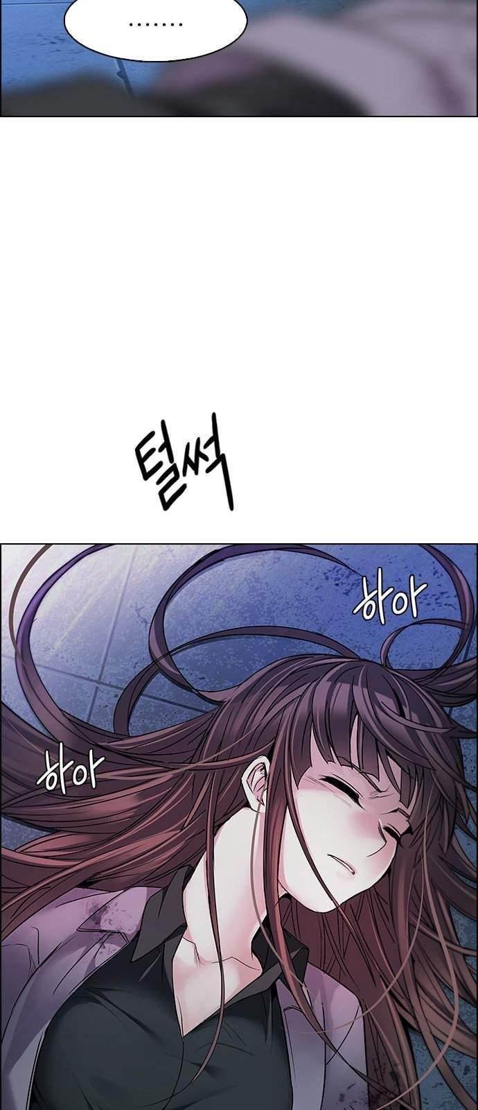 Dice: The Cube That Changes Everything Chapter 208 - Page 49