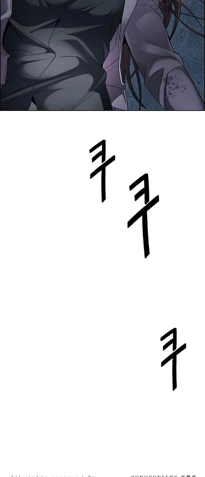 Dice: The Cube That Changes Everything Chapter 208 - Page 50