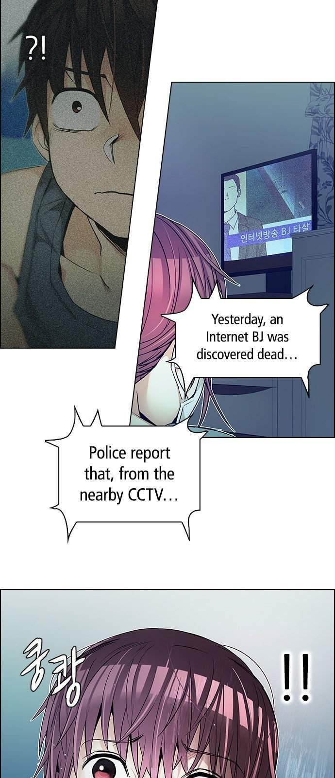 Dice: The Cube That Changes Everything Chapter 208 - Page 8