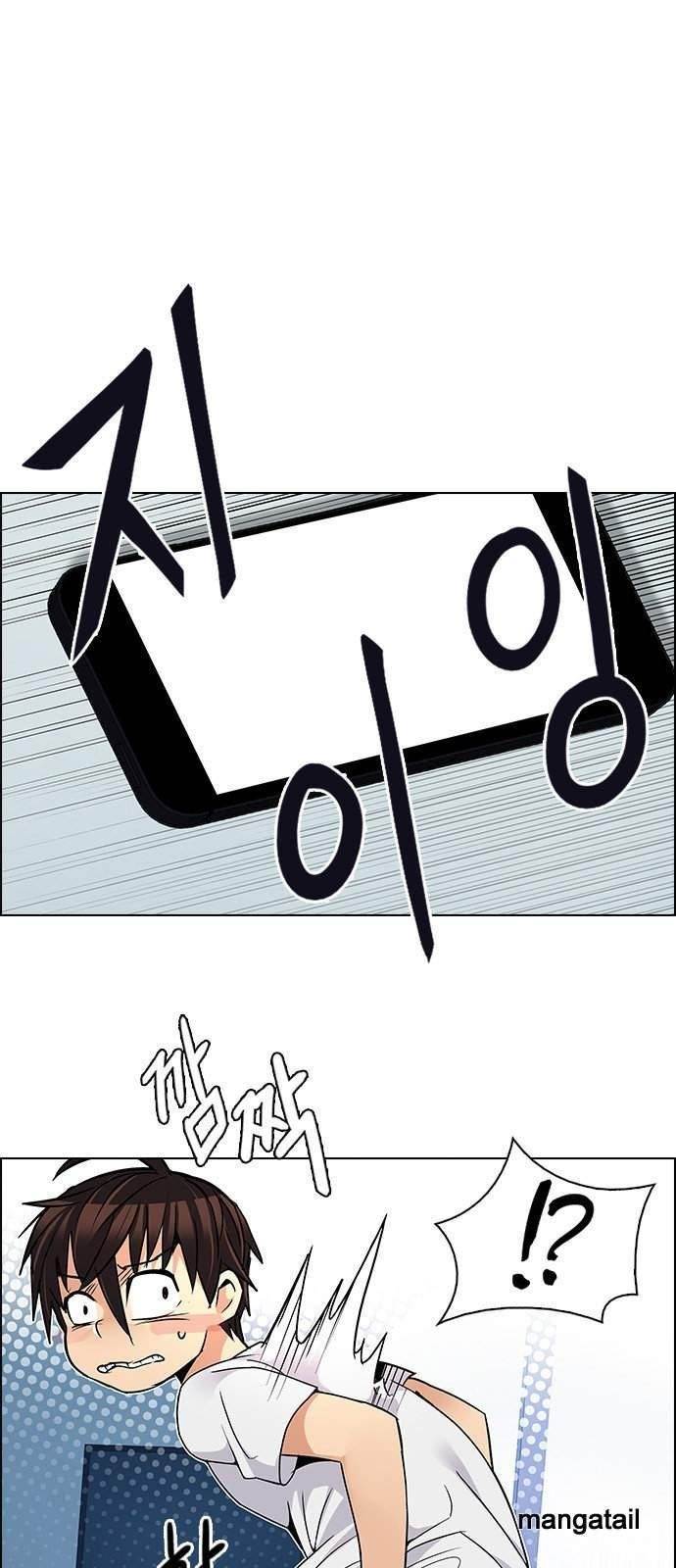 Dice: The Cube That Changes Everything Chapter 209 - Page 25