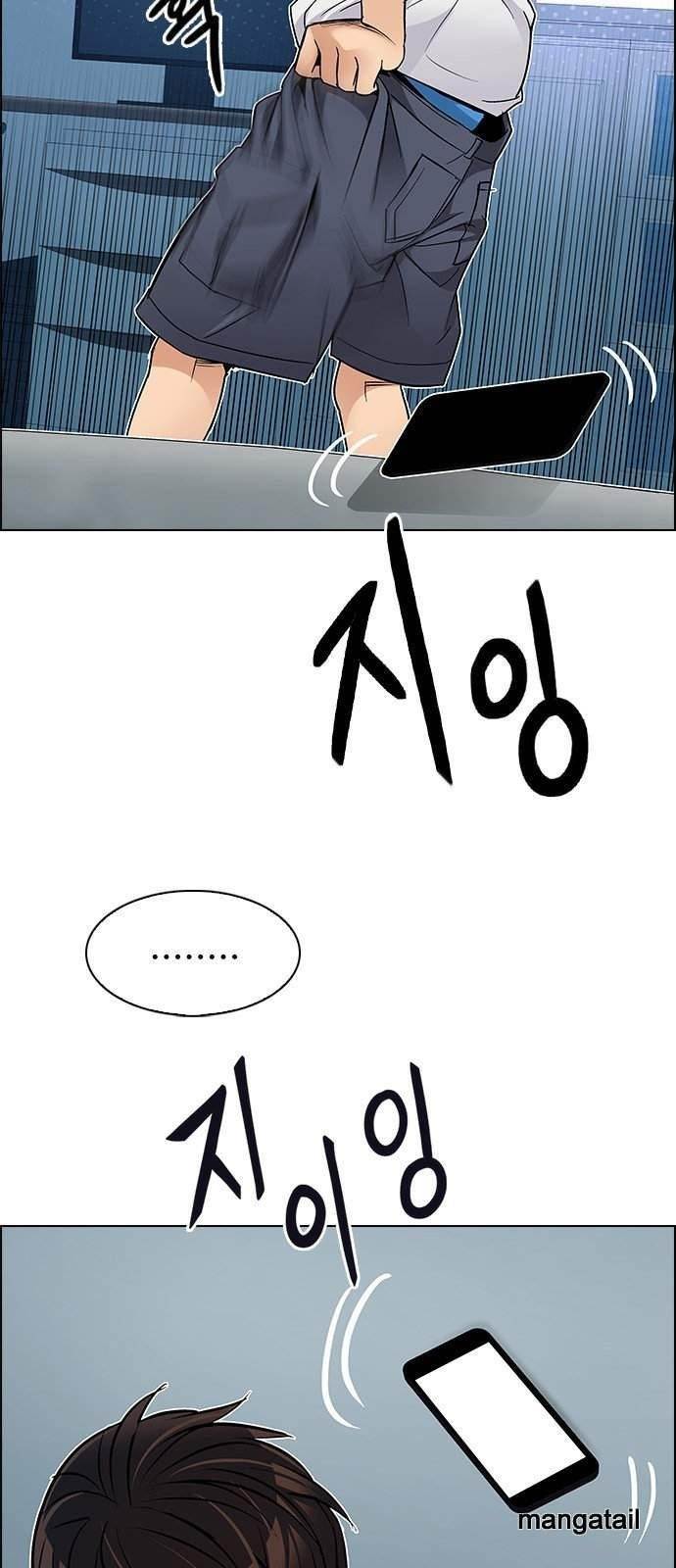 Dice: The Cube That Changes Everything Chapter 209 - Page 26