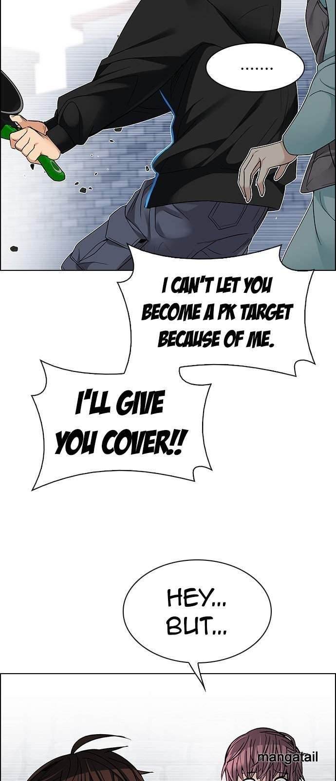 Dice: The Cube That Changes Everything Chapter 210 - Page 14