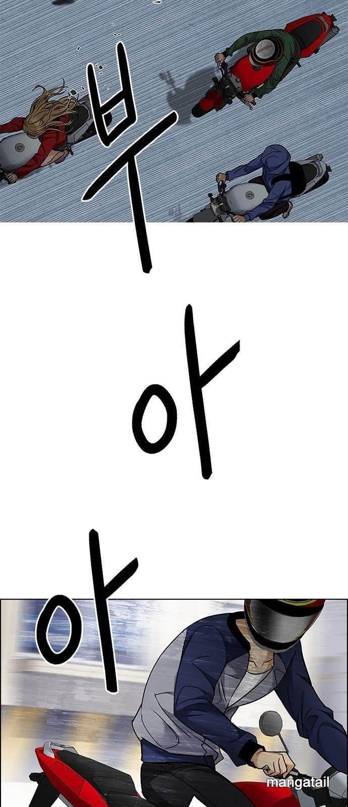 Dice: The Cube That Changes Everything Chapter 210 - Page 50