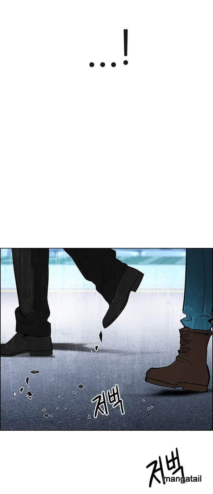 Dice: The Cube That Changes Everything Chapter 210 - Page 53