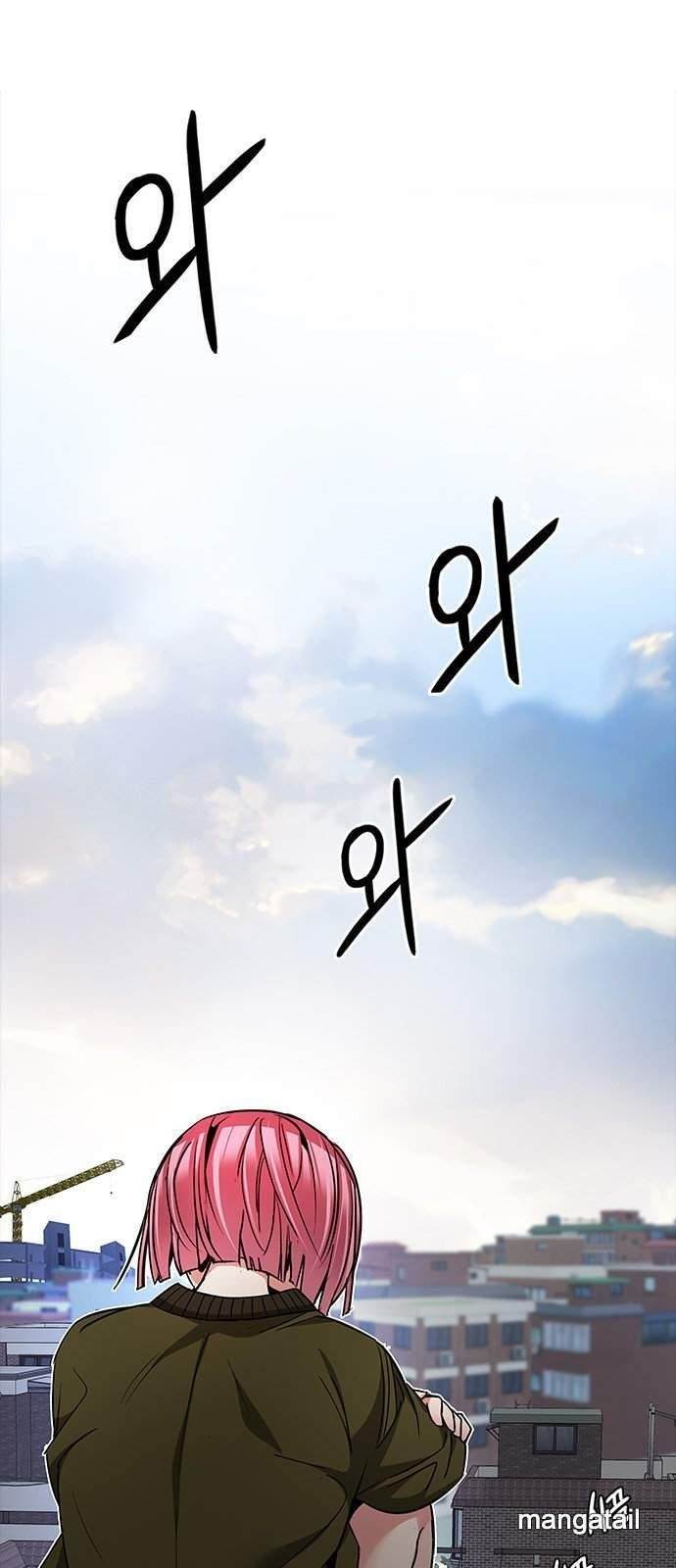 Dice: The Cube That Changes Everything Chapter 210 - Page 59