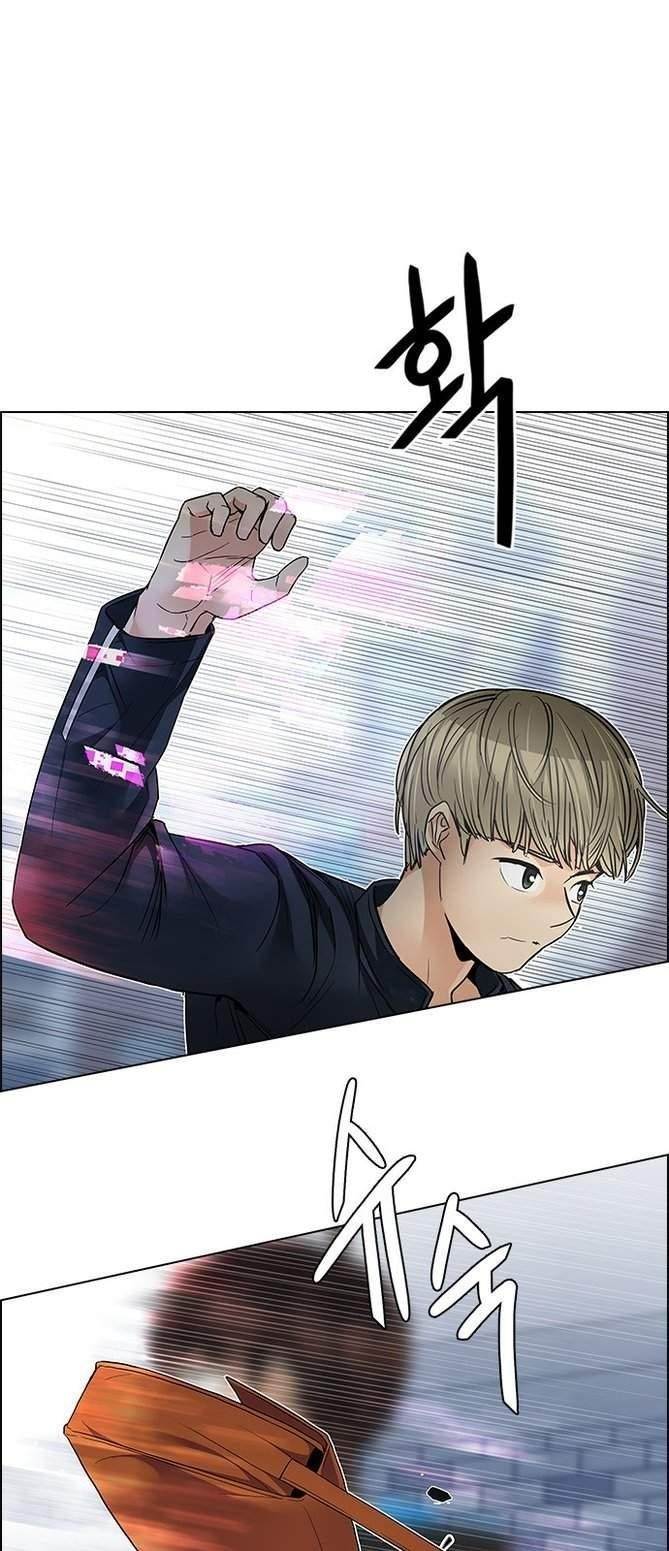 Dice: The Cube That Changes Everything Chapter 211 - Page 12