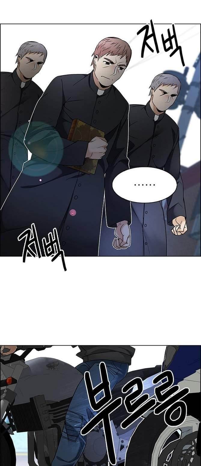 Dice: The Cube That Changes Everything Chapter 211 - Page 2