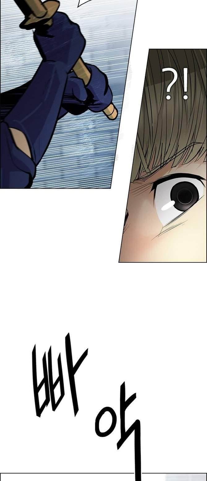 Dice: The Cube That Changes Everything Chapter 211 - Page 24