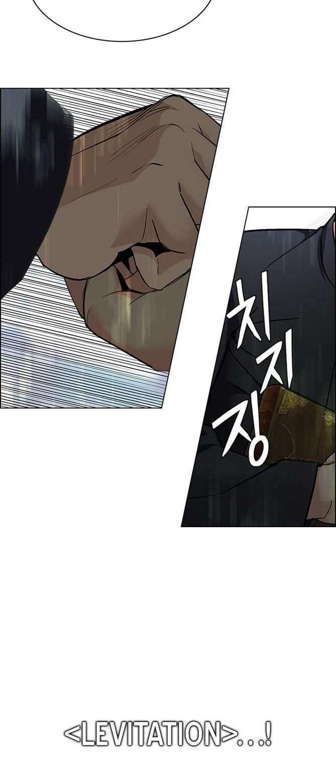 Dice: The Cube That Changes Everything Chapter 211 - Page 49