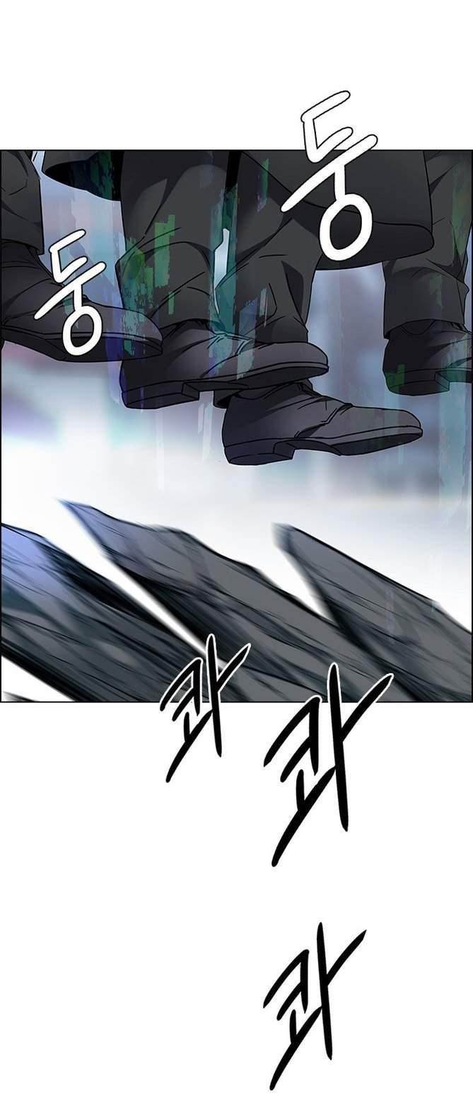 Dice: The Cube That Changes Everything Chapter 211 - Page 50