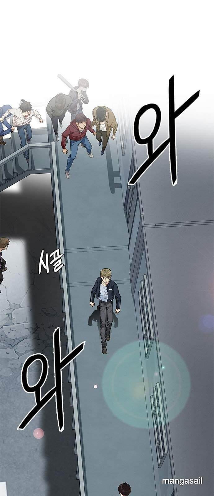 Dice: The Cube That Changes Everything Chapter 212 - Page 1