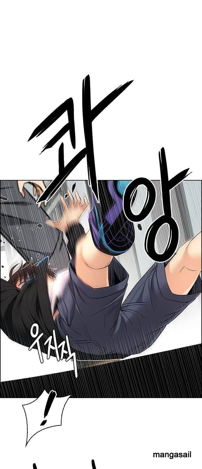 Dice: The Cube That Changes Everything Chapter 212 - Page 14