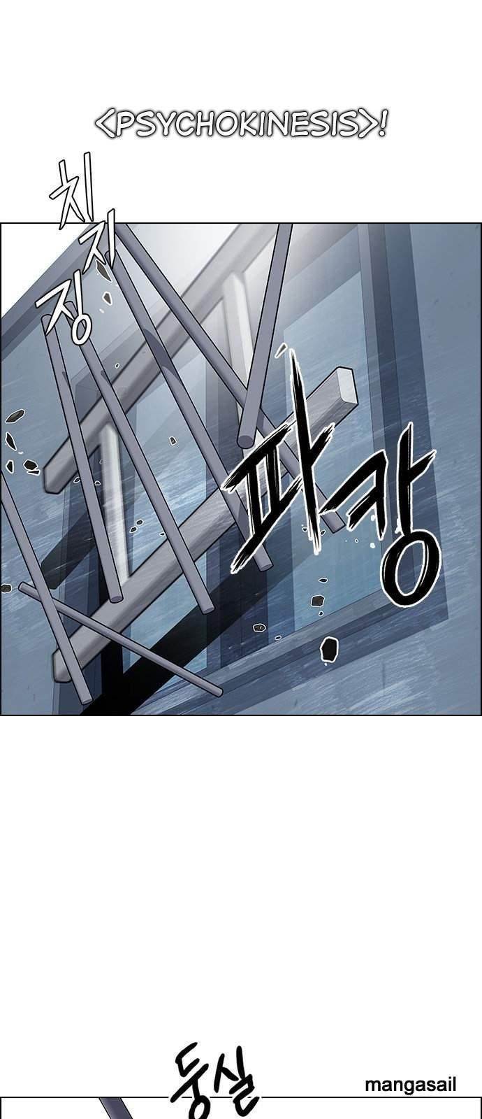 Dice: The Cube That Changes Everything Chapter 212 - Page 19