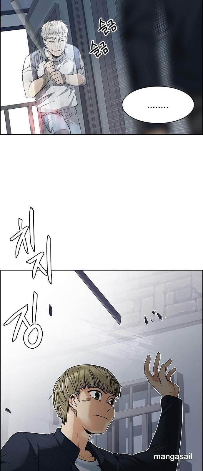 Dice: The Cube That Changes Everything Chapter 212 - Page 22